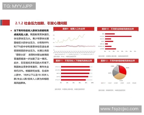 苏州黄埭足球明星的崛起与未来发展潜力探讨